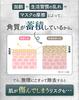 Tofu no Moritaya Sojamilch Joghurt Maske Tama no Koshi Sanftes Peeling 100g