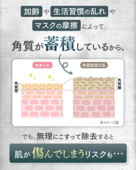 Tofu no Moritaya Sojamilch Joghurt Maske Tama no Koshi Sanftes Peeling 100g