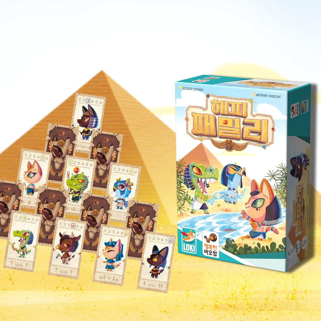 Happy Baobab: Happy Family Card Board Game (Memory & Strategy)