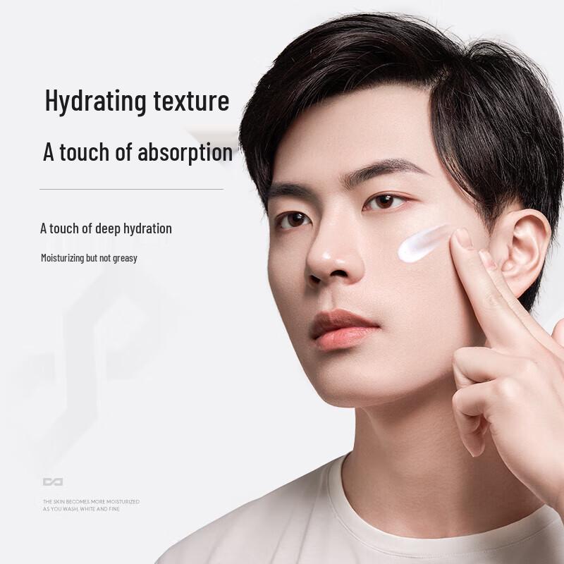 Zuo Yan You Se Men's Brightening Hydrating Face Cream