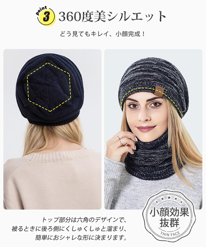 PALAME Strickmütze und Schal für den Winter Kälteschutz Fleece Ultimative Kälte und eine schöne Strickmütze und Winddicht für eine Kleinere Perfekt für und