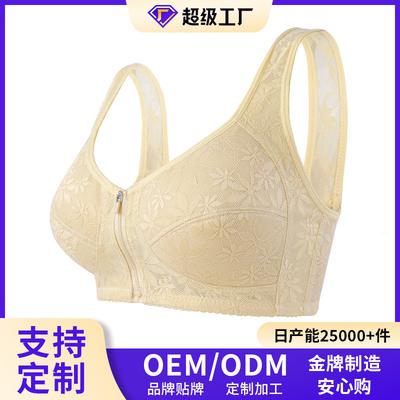 New Soft Cotton Thin Cup Front Zipper Underwear Women's Jacquard Without Steel Ring Vest Large Size Bra Cover