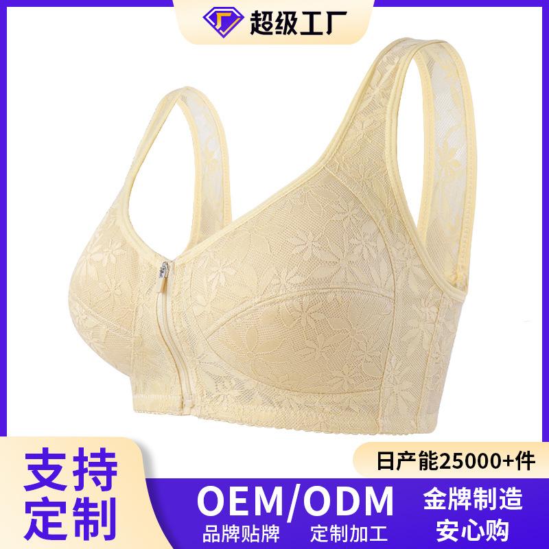 New soft cotton thin cup front zipper underwear women's jacquard without steel ring vest large size bra cover