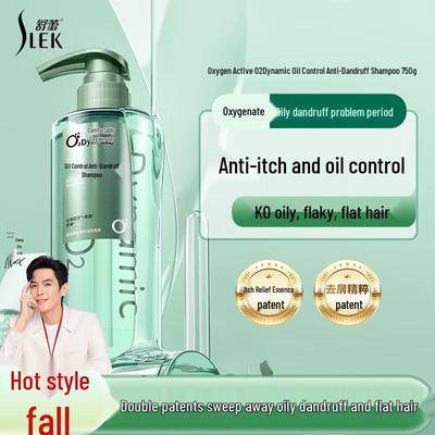 Shu Lei O2 Dynamic Anti-Dandruff & Oil Control Shampoo