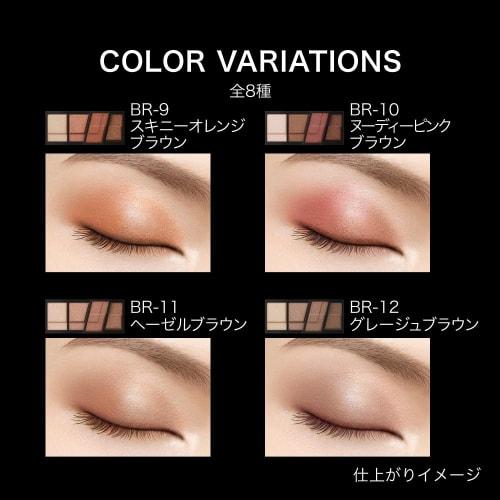 KATE Designing Brown Eyes BR-11