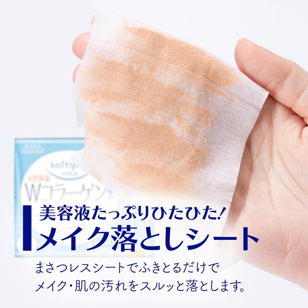 KOSE Softymo Makeup Remover Sheet Refill 52 Sheets (Collagen)