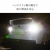 HIDya T16 9100lx (Lux) LED Back Lamp Explosive Reversing Light 12V Car Inspection Compatible White 6500K Set of 2