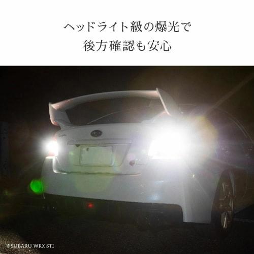 HIDya T16 9100lx (Lux) LED Back Lamp Explosive Reversing Light 12V Car Inspection Compatible White 6500K Set of 2