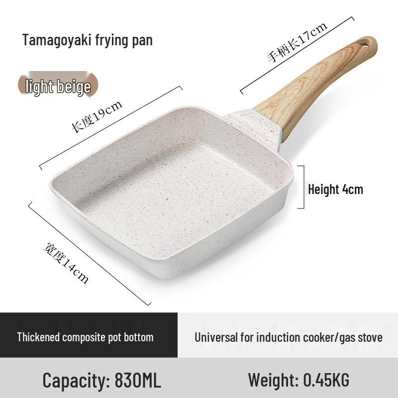 Xiaocaiya Antihaft-Maifanstein Quadratische Tamagoyaki-Pfanne