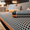 Houndstooth Sofa Cushion Nordic Style Simple Chenille Sofa Cover All-season Universal Anti-slip Sofa Cushion