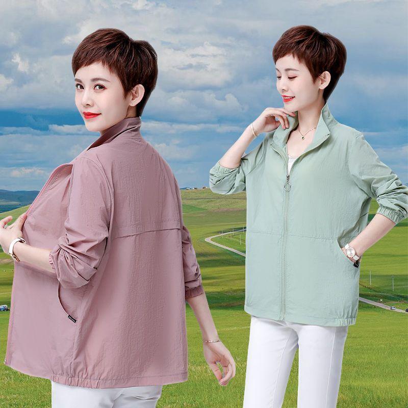 Women's Sun Protection Clothing for Summer Loose Middle-aged and Elderly Outdoor UV Protection Sun Protection Clothing
