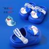 Non-slip cute cartoon shark clogs children's slippers for boys, girls, toddlers, and young kids summer sandals