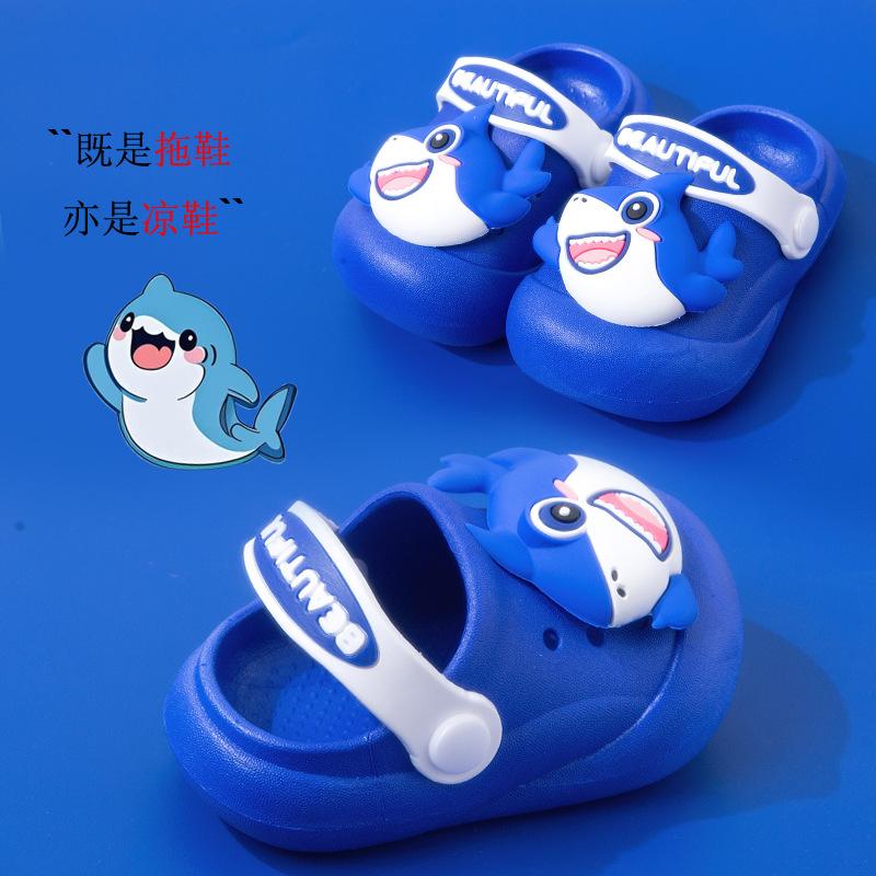Non-slip cute cartoon shark clogs children's slippers for boys, girls, toddlers, and young kids summer sandals