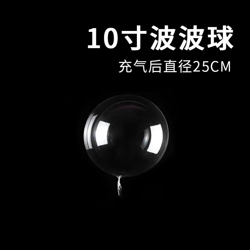 

Тенгфей Тф Версия без растяжек Бобо Шар Прозрачный Круглый 10-дюймовый 18-дюймовый 24-дюймовый 36-дюймовый Летающий воздушный шар 10 inch stretch-free Bobo ball