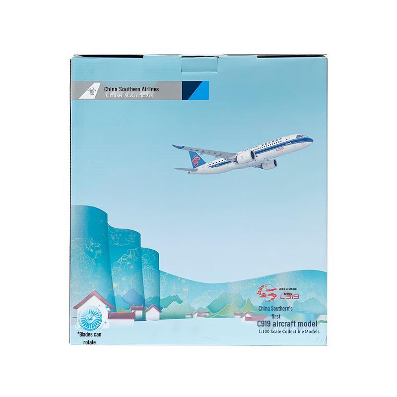 China Southern C919 Aircraft Model 46cm