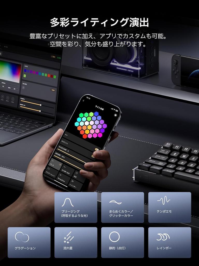 Edifier Portable Speaker, 25W Output, Dual Inputs (Bluetooth, USB-C), QD25 (Black) [Official Japanese Distributor] ED-QD25-BK