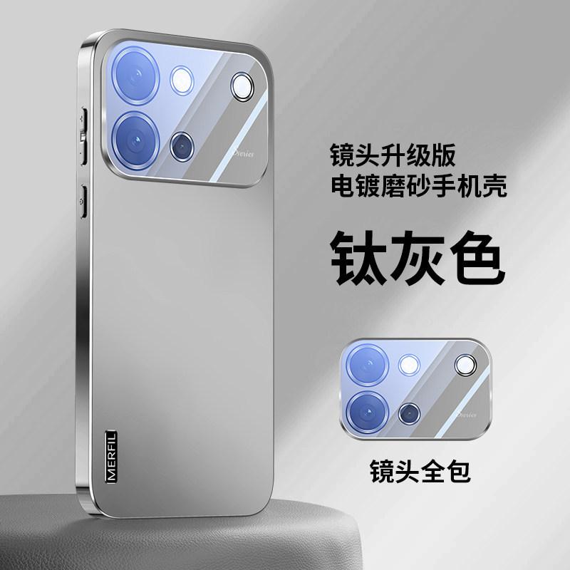 Applicable to vivos11 mobile phone case, new electroplated s11 vitality version protective case, with its own lens film, men's and women's AG matte