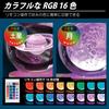 JTT 3D Crystal Ball Light Moon RGB with Remote Control CRYBALL-MO-RGBR