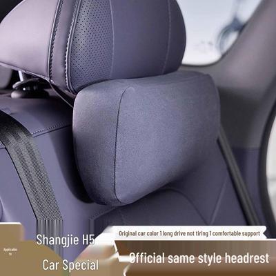 Shangjie H5 Car Neck Pillow: Comfortable Headrest Cushion for Neck Support and Interior Enhancement