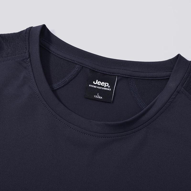 Jeep Men's Ice Silk Quick Dry Short Sleeve T-Shirt