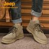 Men's Comfortable Casual Sneakers