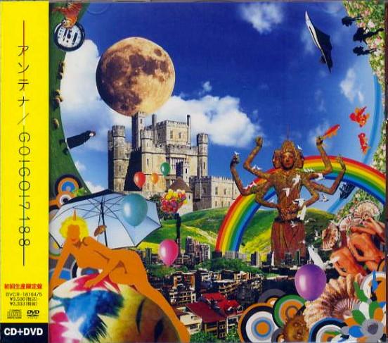 

CD GO!GO!7188 - antenna BVCR181645 BMG 2009 Japan ObiRock Used