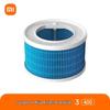 Mijia Xiaomi Humidifier Replacement Filter