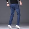 Men's Business Straight Leg Elastic Jeans - Spring/Summer 2026 Collection