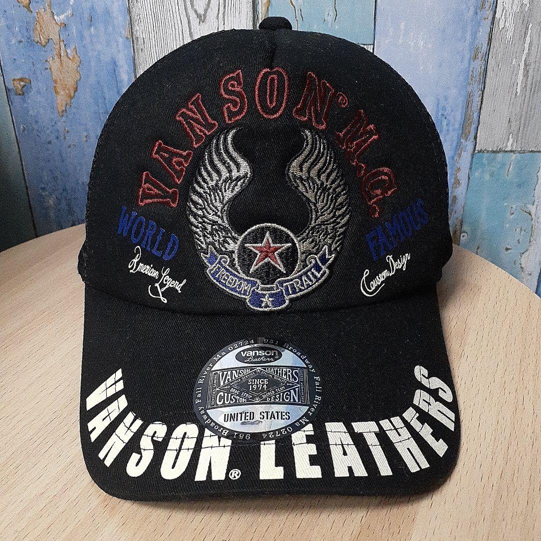 Used VANSON mesh cap