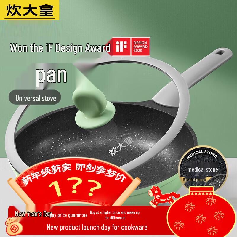 

COOKER KING Bamboo Green Stone Non-stick Frying Pan