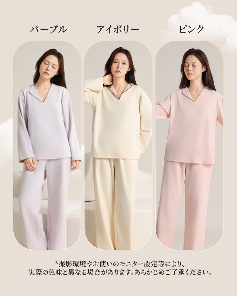 Veimia Long Sleeve Pajamas Warm for and Solid Cute Soft and Stretchy Long Loose Gentle on the Suitable for Wear Women's Set, Spring, Autumn, Winter,
