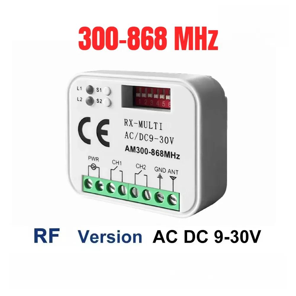 

Универсальный умный переключатель Tuya Wifi 110 В 220 В, приемник Smart Life, приемник дистанционного управления для гаражных ворот, 433 868 МГц 280-915 МГц