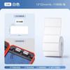 Niimbot B1/B21/B2Pro/B3S/B203/B31/B4/B2/B2Pro Thermodrucketiketten Kleidungsetiketten Preis Lebensmittel Selbstklebend Barcode-Papier Wasserdichte Runde Siegelaufkleber