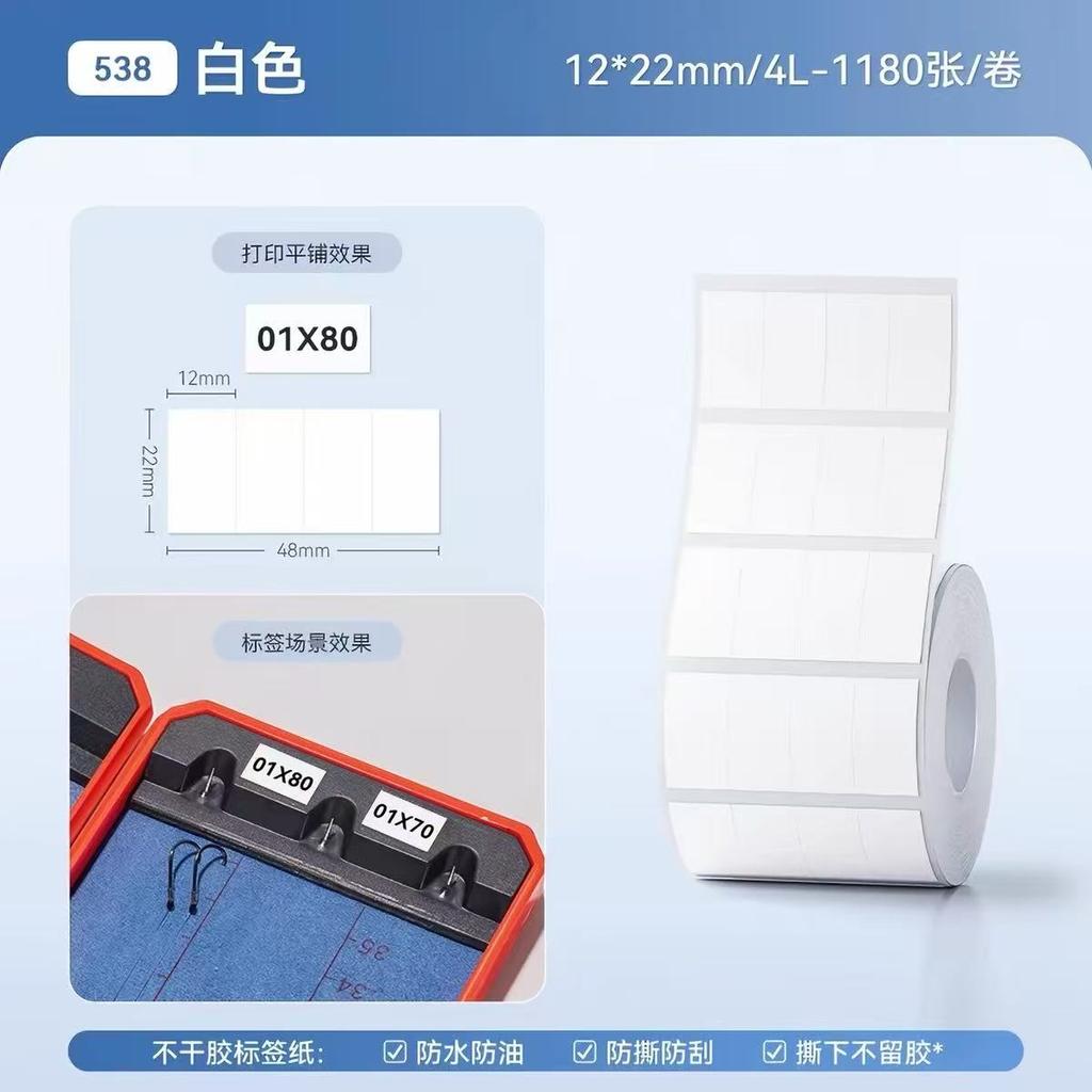 Niimbot B1/B21/B2Pro/B3S/B203/B31/B4/B2/B2Pro Thermodrucketiketten Kleidungsetiketten Preis Lebensmittel Selbstklebend Barcode-Papier Wasserdichte Runde Siegelaufkleber