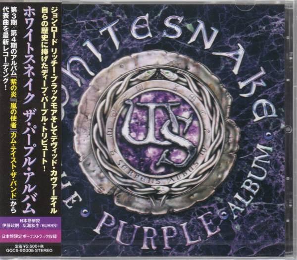 

CD WHITESNAKE, DAVID COVERDALE, REB BE - Purple Album GQCS90005 WARD 2015 Japan ObiRock Used
