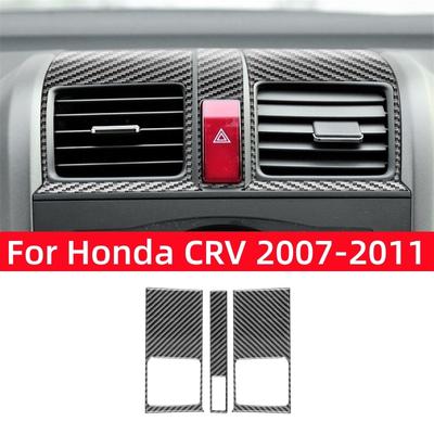 Para Honda CRV 2007 2008 2009 2010 2011 Acessórios Fibra de Carbono Carro Controle Central Saída de Ventilação de Ar Condicionado Moldura de Cobertura Guarnição