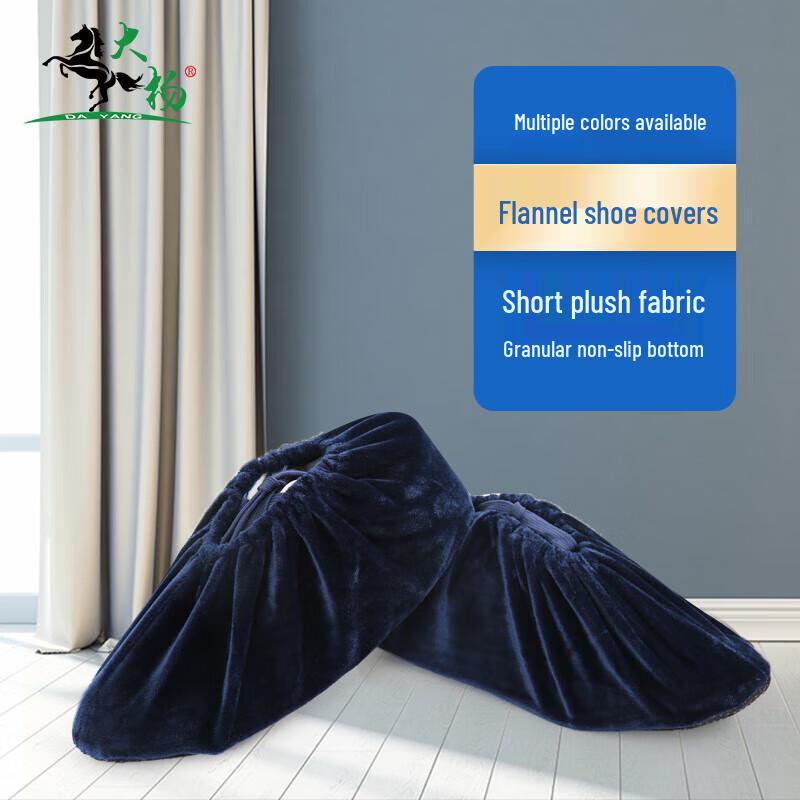 Thickened Anti-Slip Velvet Shoe Covers