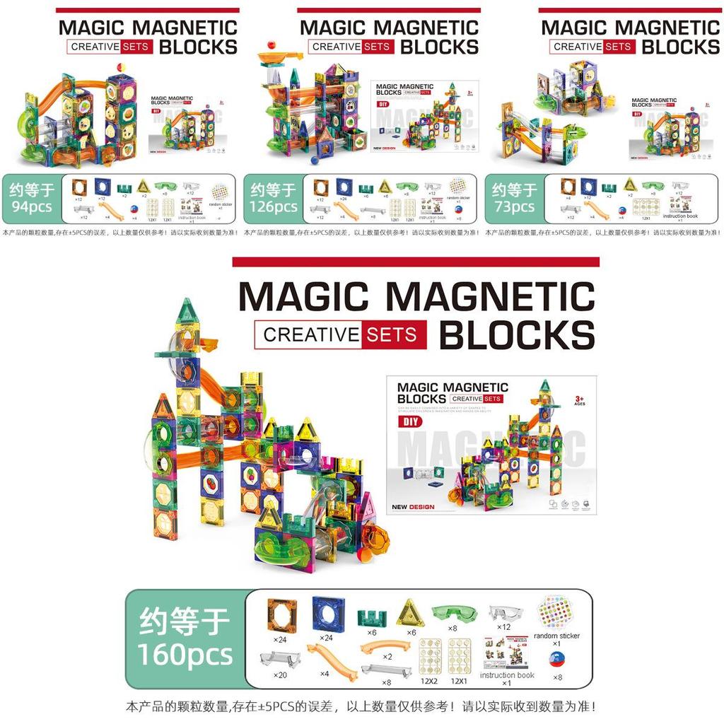 Geometric Magnetic Piece Children Splicing Track Ball Toy Set With Light For Kids Diy Educational Play Set