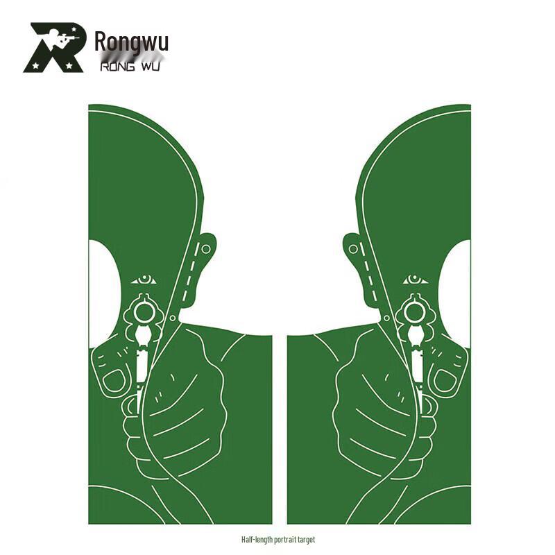 Rongwu Shooting Target Paper Assortment