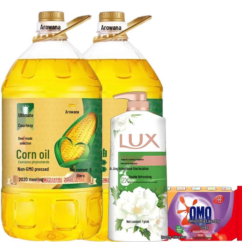 Household Essentials Bundle: OMO Soap, Herbal Shower Gel & Corn Oil