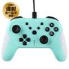 answer usb controller basic for switch/pc  opal green  [high sensitivity stick/gyro/acceleration sensor/continuous fire/continuous fire hold/batch rel