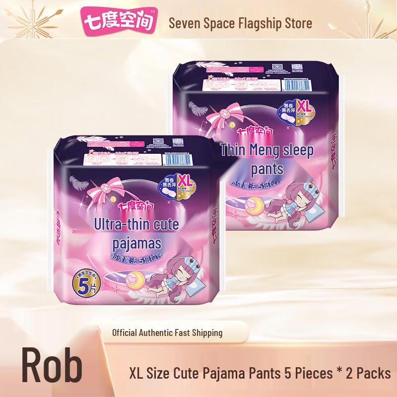 Space 7 Nighttime Menstrual Pants