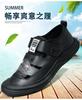 2025 Summer New Men's Hollow Breathable Leather Sandals Men's Soft Leather Soft Sole Casual Leather Shoes White Sandals 8870