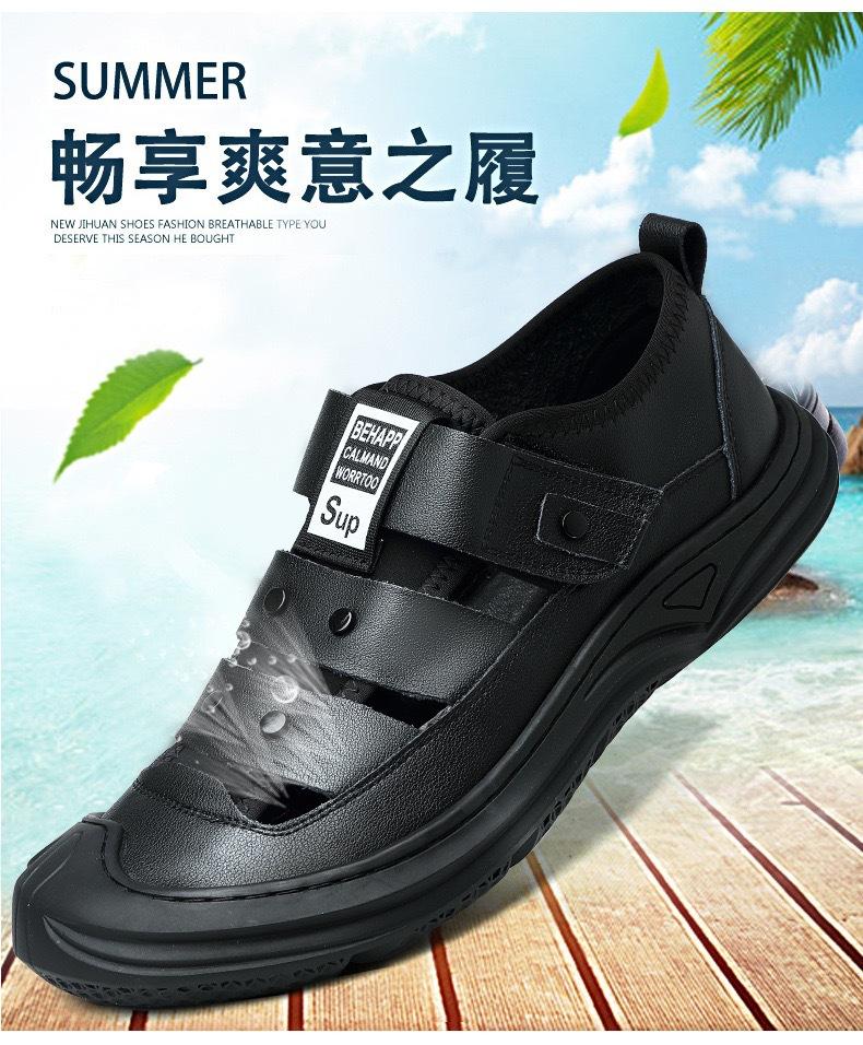 2025 Summer New Men's Hollow Breathable Leather Sandals Men's Soft Leather Soft Sole Casual Leather Shoes White Sandals 8870