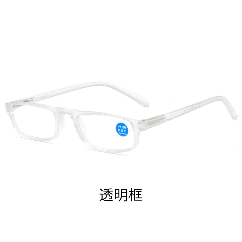 All Kinds Of Reading Glasses For Men And Women Middle-Aged And Elderly Men'S Anti-Blue Reading Glasses The Elderly Folding Reading Glasses