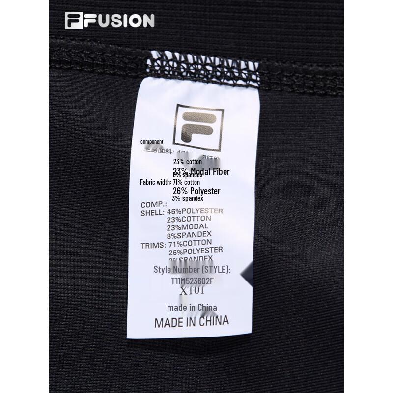 FILA FUSION Men's Knit Jogger Pants