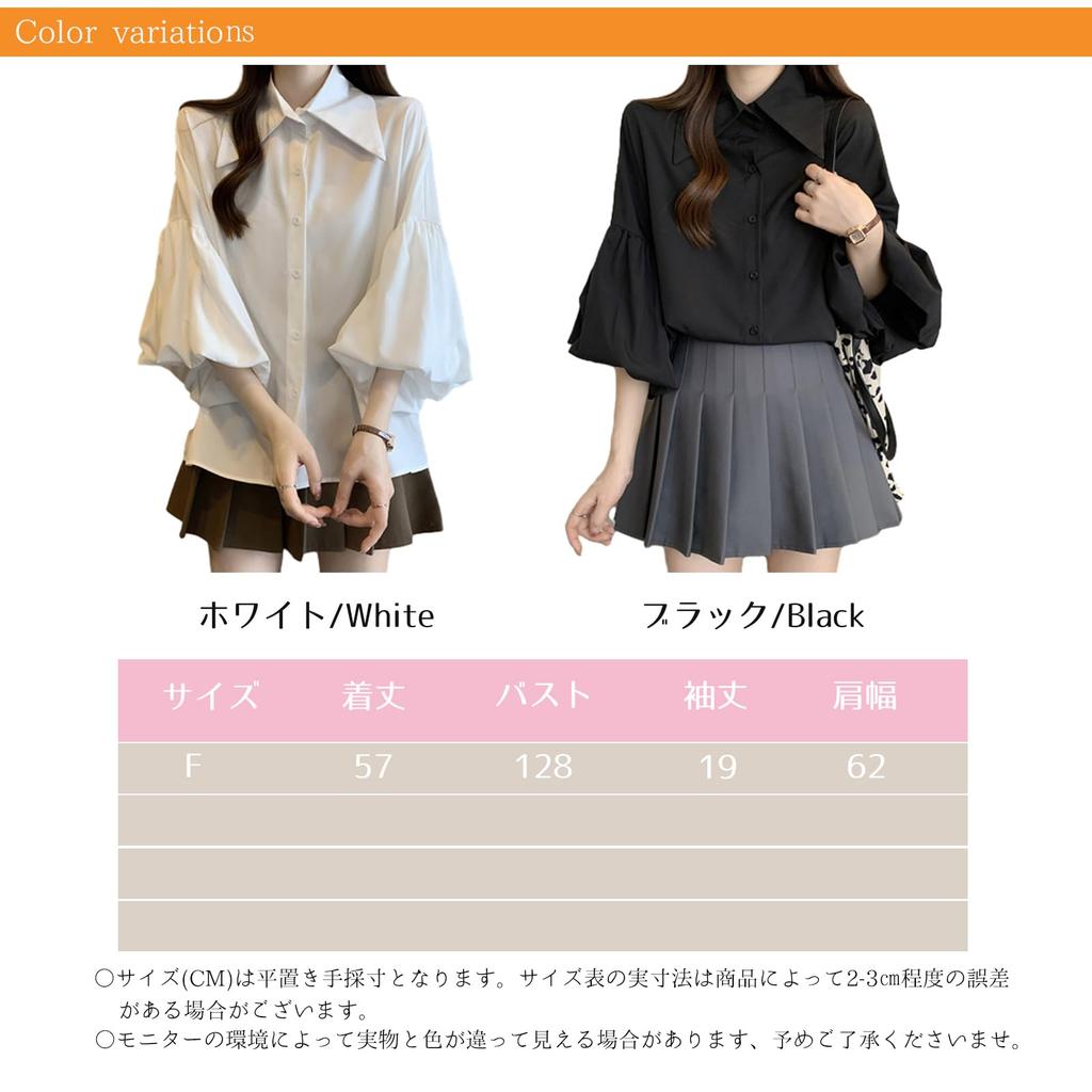 JoccKorr Short Sleeve Open Front Puff Plus Loose Office Summer Women's Shirt, Blouse, Top, Sleeves, Collared, 3/4 Sleeves, Fashionable, Sizes, Fit,