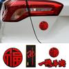 3D Aluminum Metal Car Badge Sticker Self‑Adhesive Lucky Character Emblem For Trunk Side Body Auto Exterior Decor Accessories