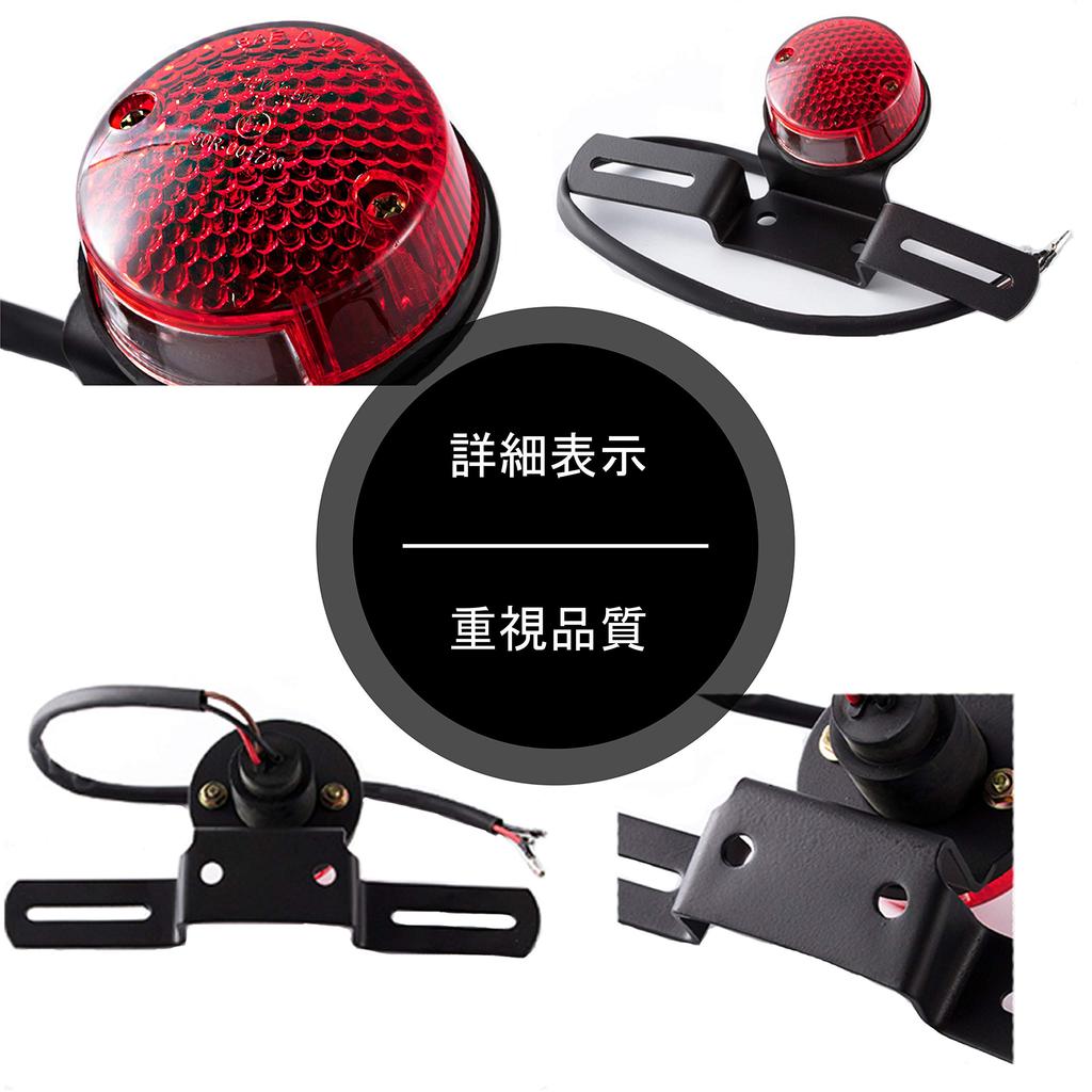 E-Mark Certified DOT Certified Motorcycle Tail Lamp Integrated LED DC12V Waterproof Universal Round Retro High Brightness (LED)