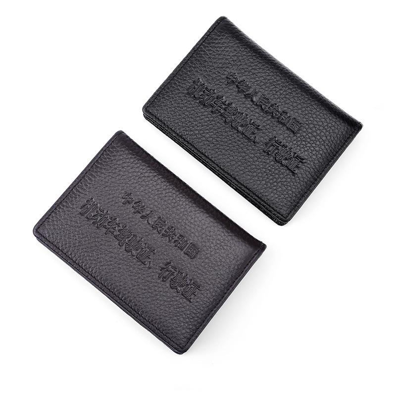 Stall Genuine Leather Driver's License Leather Case, First Layer Cowhide Motor Vehicle Driving License Card Case Driver's License Holder